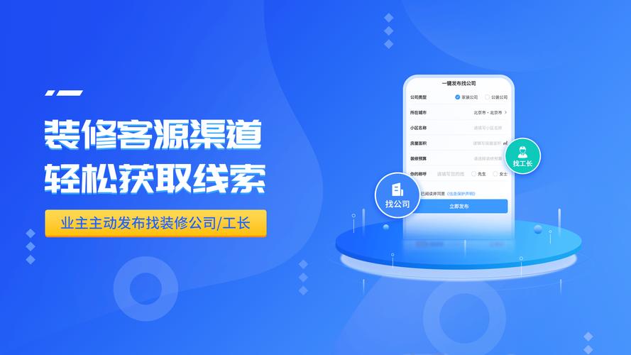 装修公司如何网上接单 找客户、让客户进店渠道(客户装修公司网上装修渠道) 建筑知识