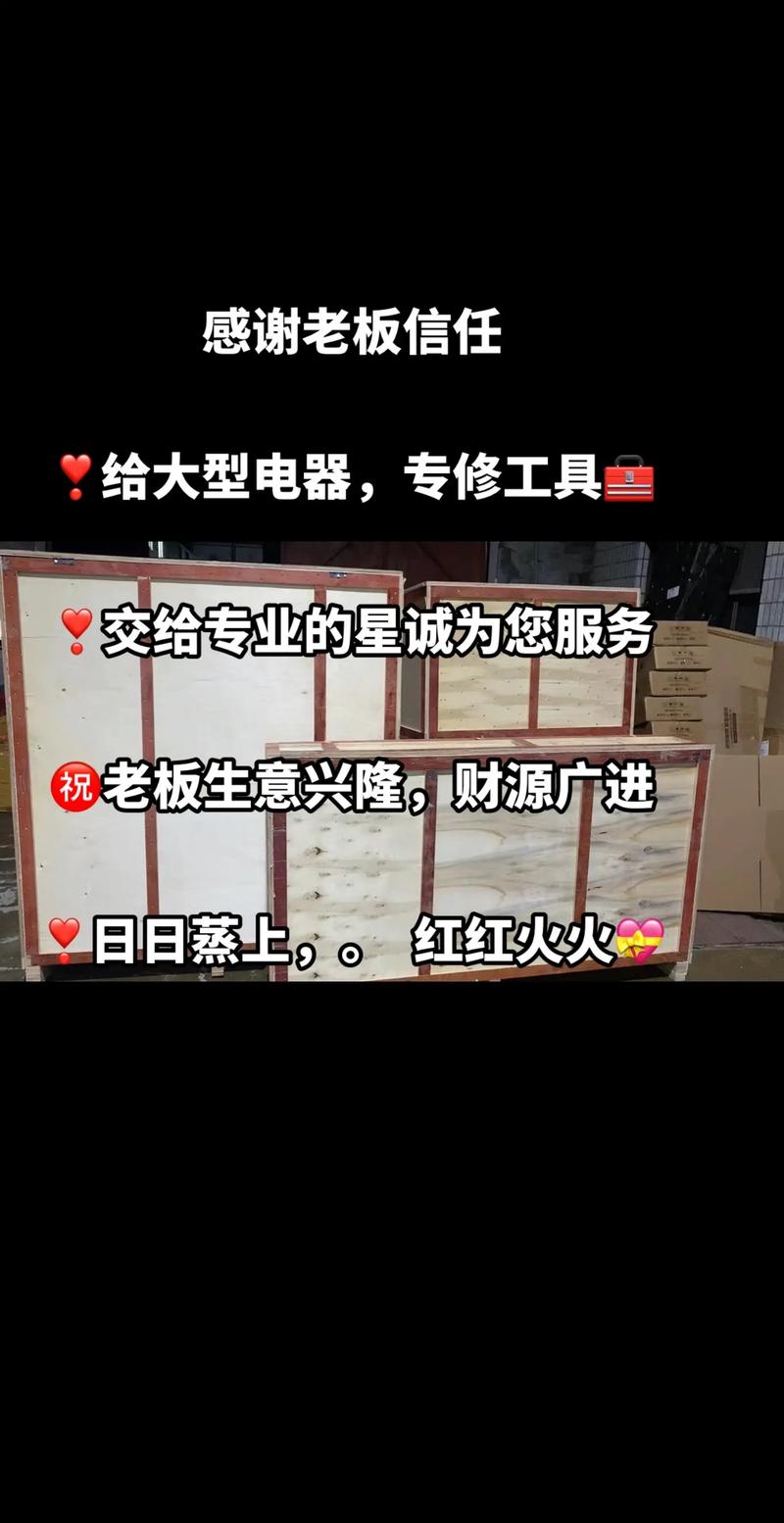 又给老板省了几百块。(好了要想鸿运首播加热) 汽修知识