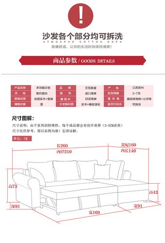 内附详细下料尺寸清单(沙发图纸清单内附刀具) 建筑知识