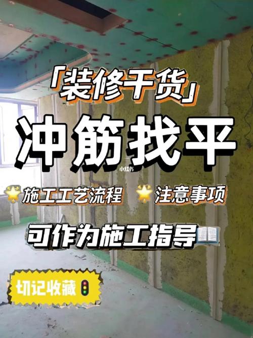 「干货」室内装修油工施工工艺要点大全(接缝打磨找平砂纸一遍) 建筑知识