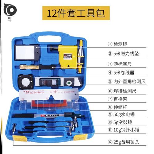 装修验收必备工具 验收工具使用方法(验收工具检测装修功能) 建筑知识