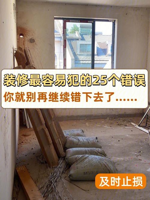 但没经验无从下手？(装修无从下手但没经验房子) 建筑知识