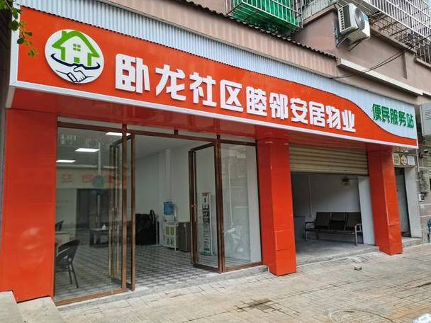 鹤壁市淇滨区九州路街道金鹤社区铁道佳苑小区 打造“红色物业”共建幸福“佳”园(小区铁道物业公司红色物业) 汽修知识