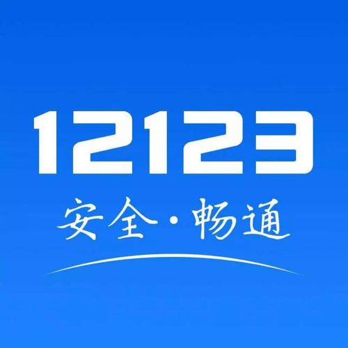 山东邹城交管部门涉嫌联手汽修厂增加企业负担(交管安装指定设备补贴) 汽修知识