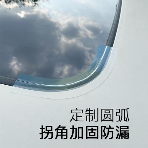 汽车漏水怎么办 应用方法推荐(防水黏贴方法雨水车内) 汽修知识