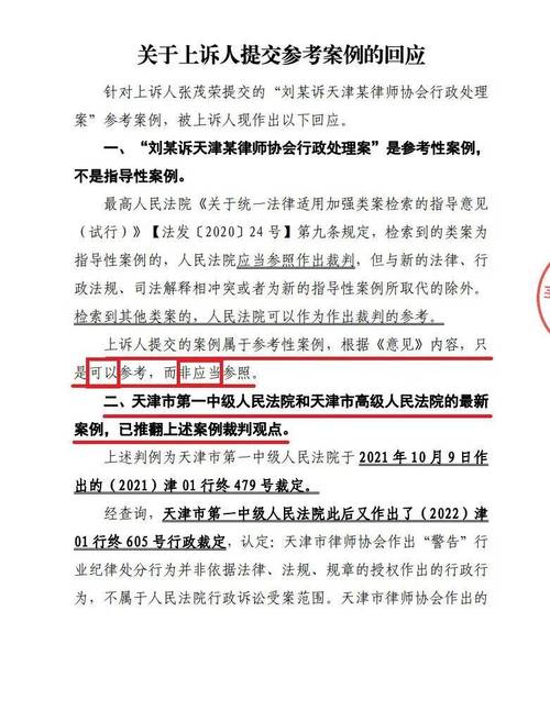 年审被告知车辆发生过伤人事故？卖家被诉至法院......(微软二手车车辆编辑器事故) 汽修知识