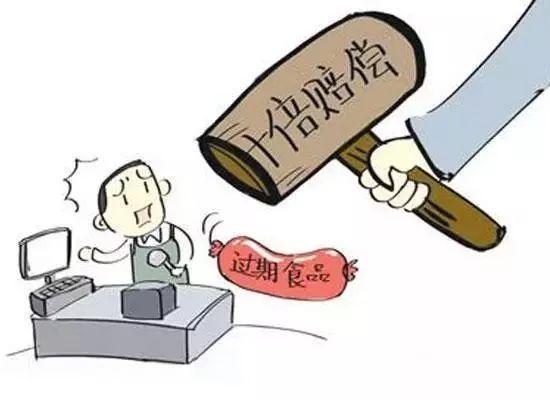 能要求差价赔偿吗？(消费者维权商品价格波动降价) 汽修知识