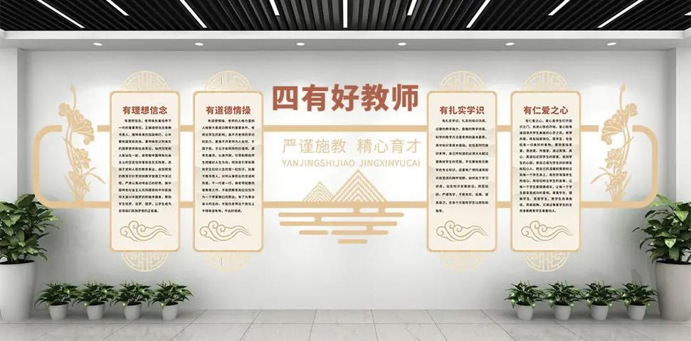 师风师德江淮行走进全椒县：铸就新时代“四有”好教师(师德教师师风初心全椒) 汽修知识