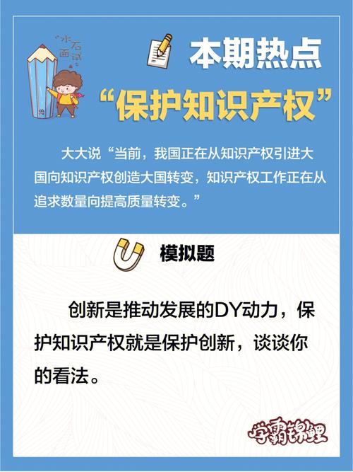 技能帖丨为什么你总是与IP高薪职位擦肩而过？(面试知识产权给我自己的的是) 建筑知识