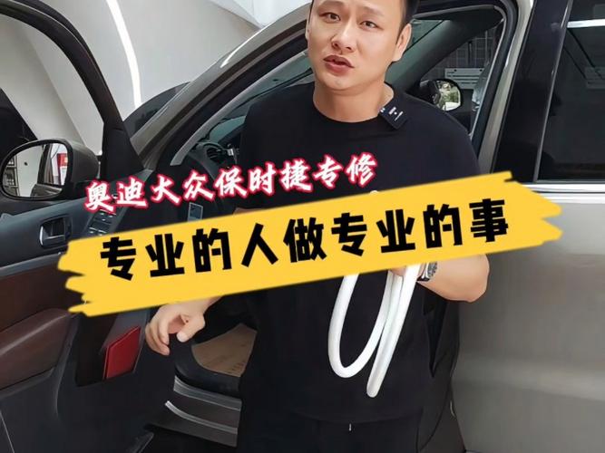 专业的事...(都在价格涨价修车无双) 汽修知识