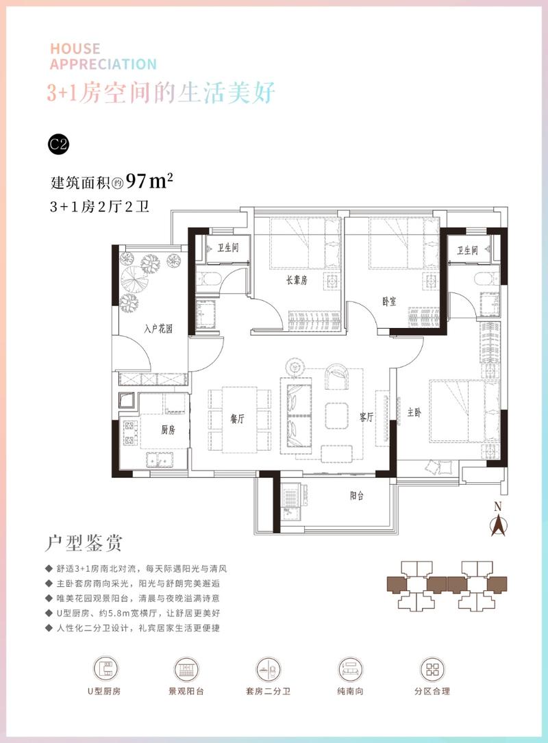 中新知识城《保利拾光年》建面77—99㎡精装三至四房 最后100套(建面知识保利中新三至) 建筑知识