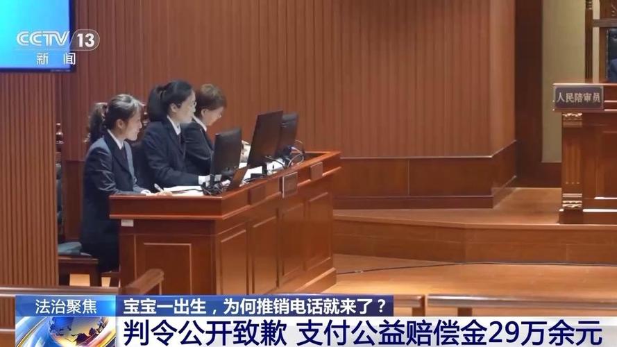 3万余条新生儿信息被倒卖！案件细节曝光→(个人信息新生儿倒卖李某案件) 汽修知识