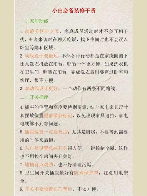 10000字装修干货｜理工男业主对漆、壁纸、烟机灶具等的分析点评(干货灶具理工壁纸品牌) 建筑知识