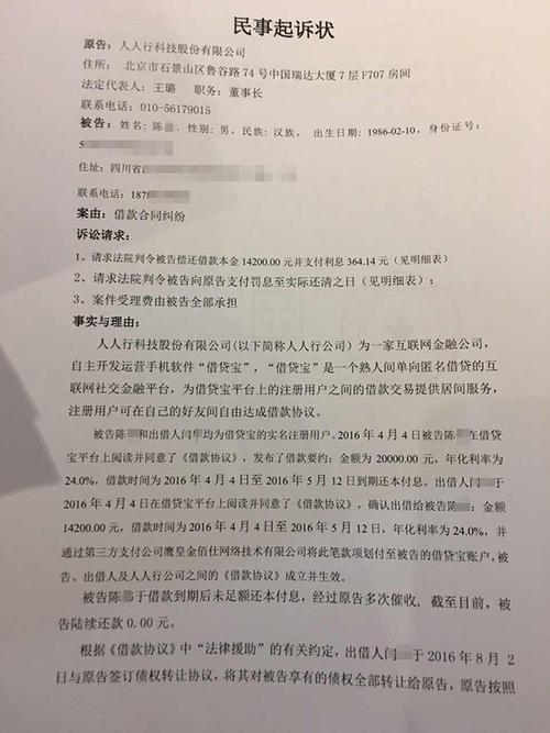 汽车买卖合同纠纷二审民事裁定书(上诉人公司被上诉人车辆赔偿) 汽修知识