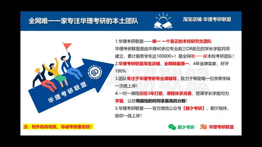 运筹学与控制论考研科目有哪些 育学科普