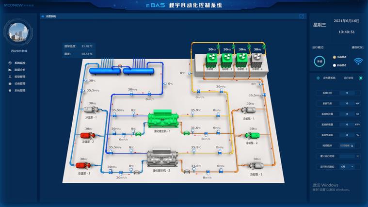 原来是做了舒适系统的方案(系统方案任何一个新风中央空调) 建筑知识