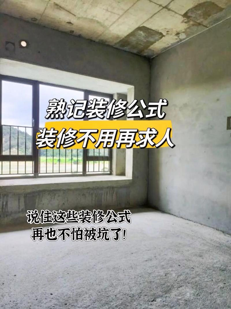 不要和装修公司说实话，要不然他会坑你的！(知识点十大他会装修公司装修) 建筑知识