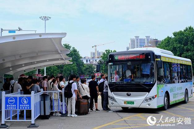 谯城能源集团：搭建跨省公交便民线(公交鹿邑专线能源跨省) 汽修知识