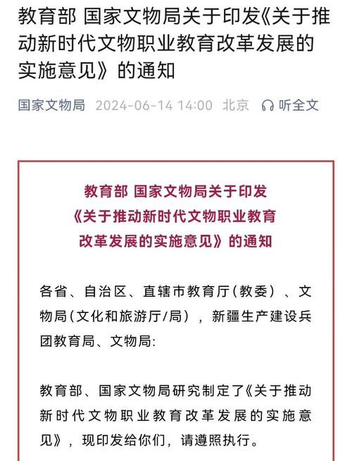 石窟寺保护技术专业就业方向与就业岗位有哪些 育学科普