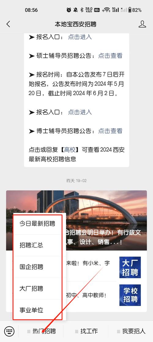 抓紧时间报名(岗位报名招聘多个报名时间) 汽修知识