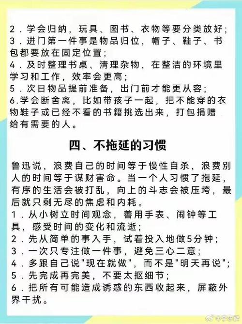 如何装修才有利于孩子养成良好的习惯？​(孩子之家才有装修习惯) 建筑知识