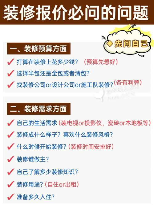 才能既保证质量，又保证价格(预算装修保证质量原则家庭装修) 建筑知识