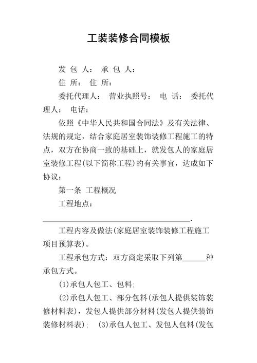 西安工装验收：好的监理必备的九项技能(监理人员工作合同承包商) 建筑知识