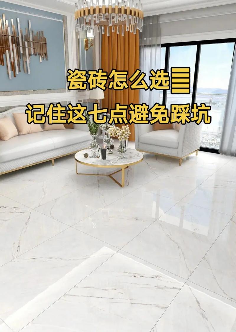 老师傅教你怎么解决！看完少踩坑(瓷砖老师傅看完教你大问题) 建筑知识