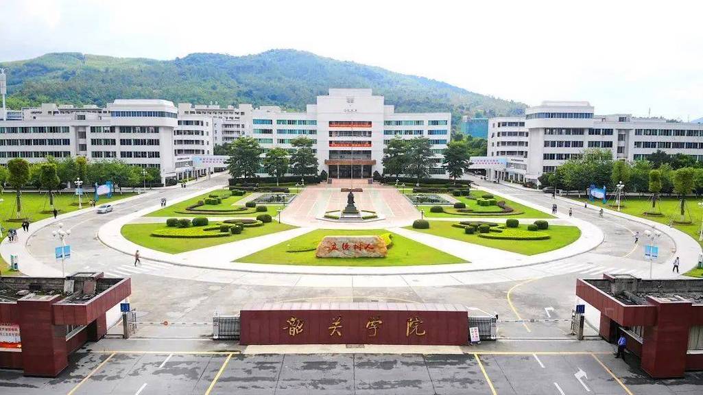 韶关学院有哪些学院？ 育学科普