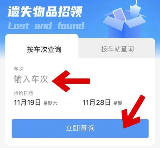 这些可以帮你！(物品遗失帮你途中出行) 汽修知识