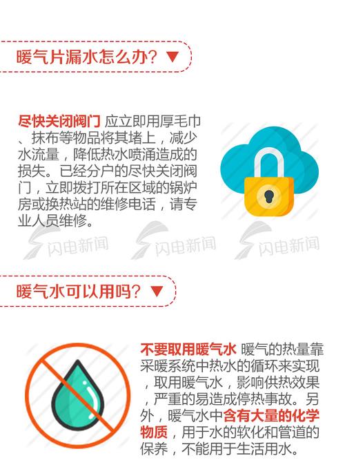 暖气终于要来了！平度11月11日试供热 这些事项要注意(供热暖气室温要注意青岛新闻网) 汽修知识