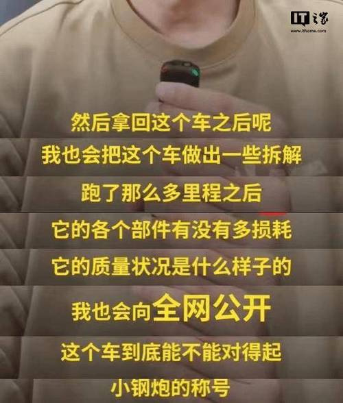 安徽哪吒车泡水24小时自燃报废！定了全损！官方回复车子质量正常(哪吒自燃车子车主官方) 汽修知识