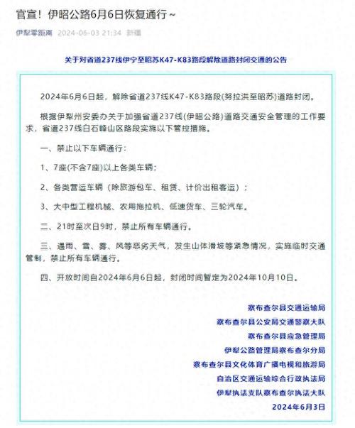 扩散！河北沧州任丘市客运西站逐步恢复原有班线运行(复工西站发车时间阳光客运) 汽修知识