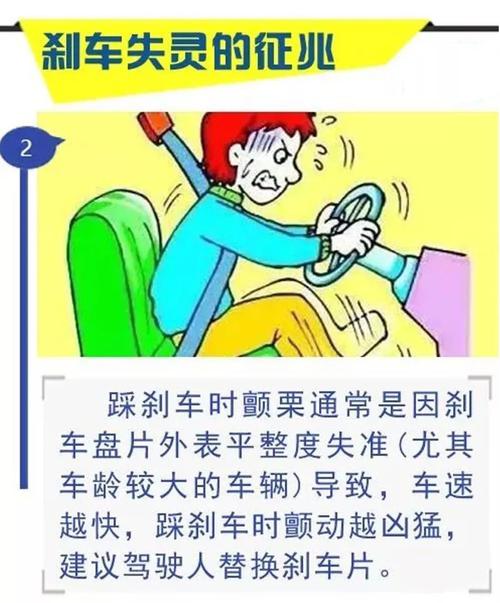 如何自救更安全？其实车上还有两套备用刹车(刹车失灵汽车发动机自救) 汽修知识