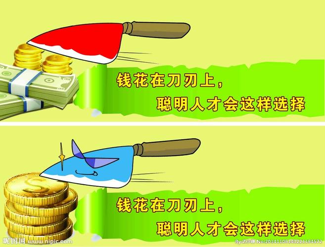 钱要花到刀刃上,才值得(装修刀刃建材要花重点) 建筑知识 钱要花到刀刃上,才值得(装修刀刃建材要花重点) 建筑知识