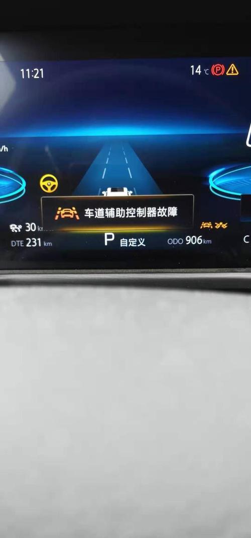 长安CS75 PLUS行车安全辅助系统故障如何处理？(辅助行车长安传感器故障) 汽修知识