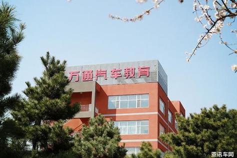 沈阳市汽车工程学校(汽车学校办学工程专业) 汽修知识