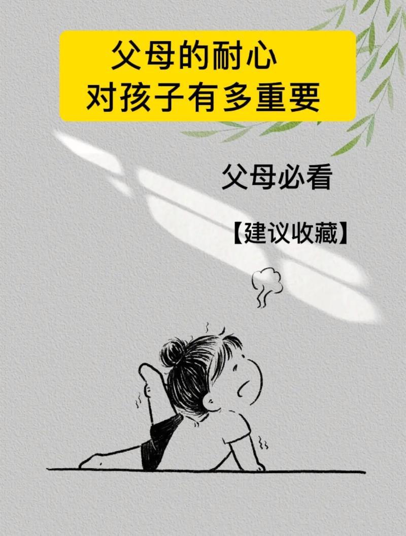 以下是根据您的要求生成的500字的抖音口播文案(孩子手机家长们错了的是) 建筑知识