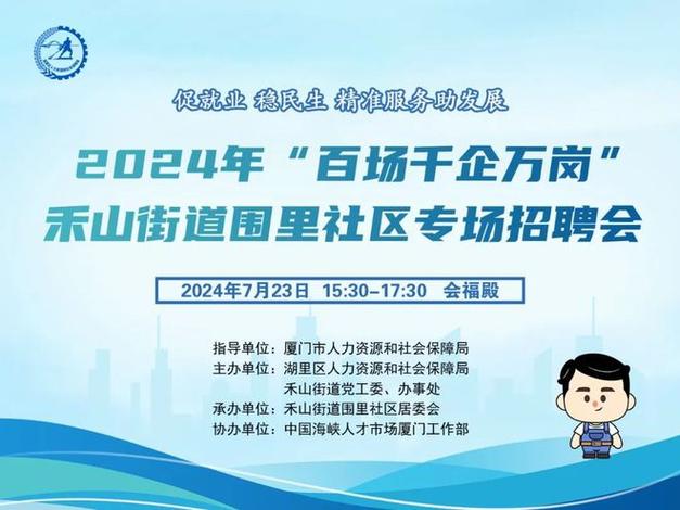 速看！厦门市卫健委、海关、公安……大量岗位在招！部分有编制！(微软岗位补贴福利编辑器) 汽修知识