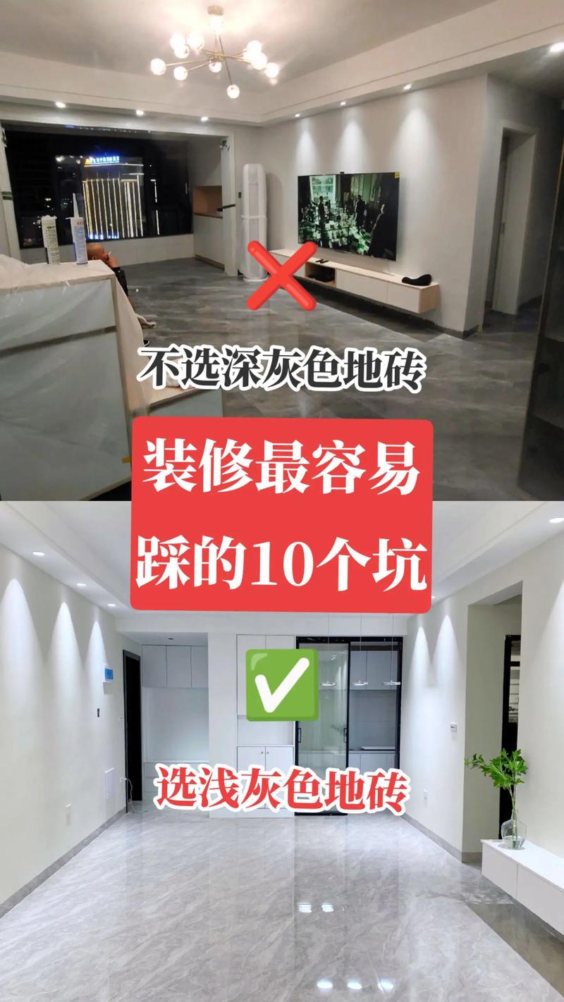 看完不踩坑。(装修看完最全流程瓷砖) 建筑知识