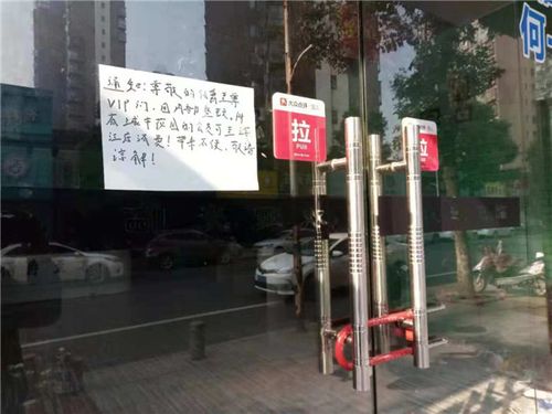 总店回应(美容美发停业责令店面门店) 汽修知识