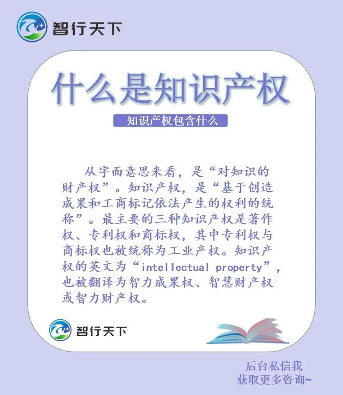 知识产权销售工作内容有哪些？知识产权销售如何找客户(客户知识产权销售行业公司) 建筑知识