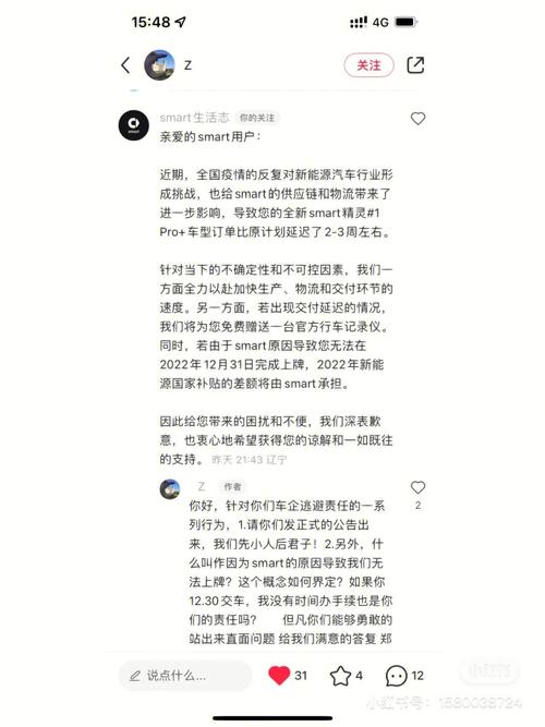 要么理想车主是“大冤种”(小王车子比利是个工作) 汽修知识