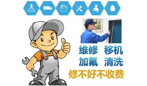 桐乡96345服务热线“热”了(服务热线空调浙江日报日均报修) 汽修知识