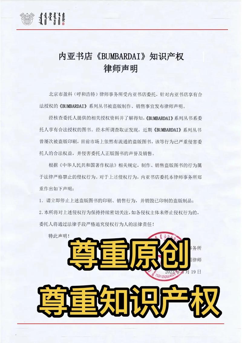 如何成为一名知识产权律师？(知识产权律师执业考取专利) 建筑知识