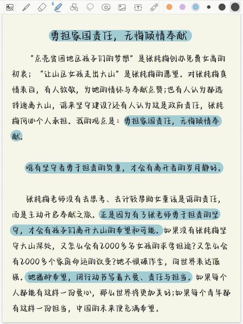 责任谁来担？(受益人管理牛棚陈某补偿) 汽修知识