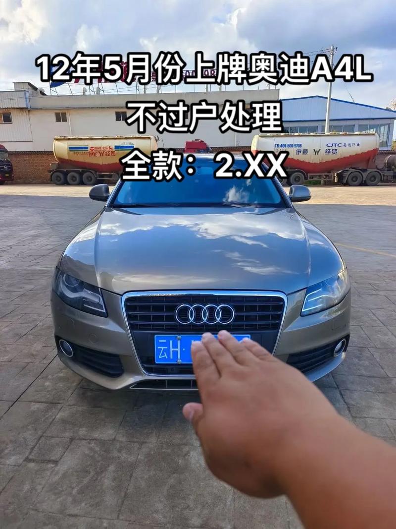 秒变美女一手车(抵账奥迪手车翻新报废) 汽修知识