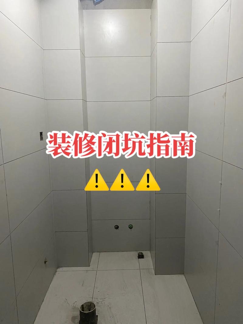 关于装修房子的泥瓦知识 你要了解这些(水泥瓷砖瓦工受潮防水) 建筑知识