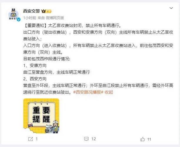 陇南：车管所西成分所关于4月15日至17日暂停办理业务的通告(陇南业务办理驾驶人机动车) 汽修知识