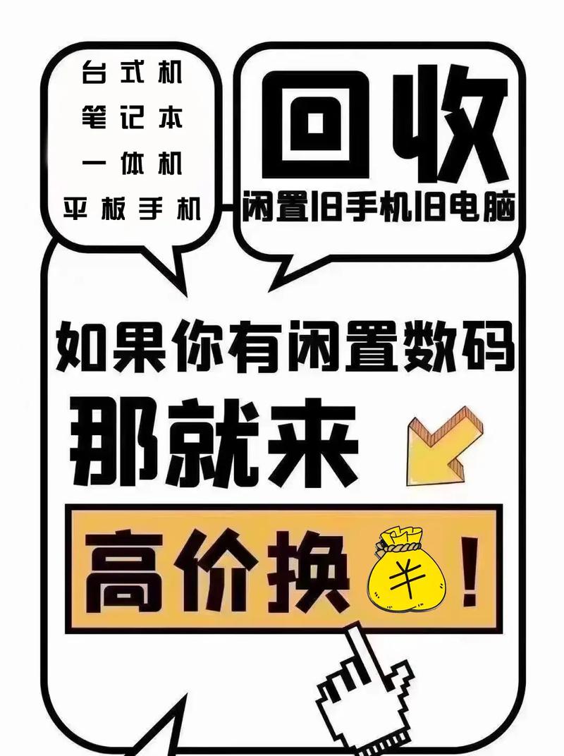 怀化(阿杰回收数码产品把它报废) 汽修知识